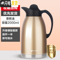 三维工匠不锈钢保温壶家用热水瓶大容量304保温瓶暖水壶开水瓶欧式2 香槟金色