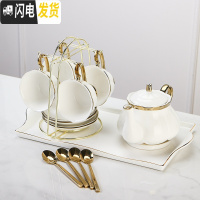 三维工匠英式咖啡杯套装 欧式小下午茶茶具 大金边骨瓷咖啡杯碟 大金1壶4杯4碟4勺+金架托盘咖啡器具