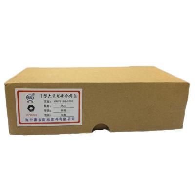 昕星 1型六角螺母 M20