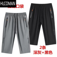 HLCOMAN七分短裤男夏季外穿冰丝薄款沙滩裤子韩版潮流直筒宽松过膝休闲裤