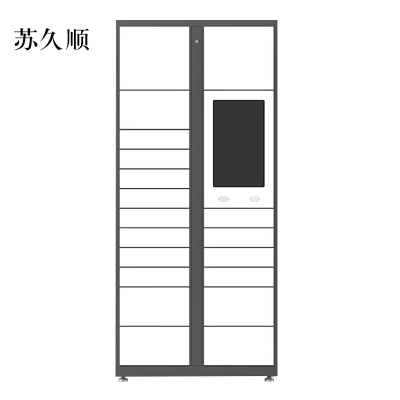 苏久顺智能快递柜小区快递自提柜派件柜室外寄存柜信报箱储物柜主柜19格