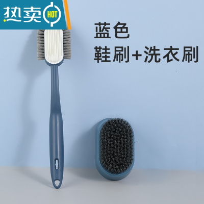 敬平鞋刷软毛不伤鞋家用多功能洗衣洗鞋子专用刷小白鞋清洁器鞋刷子 鞋刷+洗衣刷[蓝色]