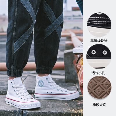 赛琪(SAIQI)情侣高帮帆布鞋男女情侣韩版潮流学生系带平跟休闲