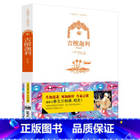 [正版]彩色双语版 吉檀迦利 中英双语英汉英对照 互译对译中英文对照 作品集散文集双语阅读 文学作品 蓝天出版社