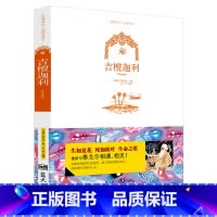 [正版]彩色双语版 吉檀迦利 中英双语英汉英对照 互译对译中英文对照 作品集散文集双语阅读 文学作品 蓝天出版社