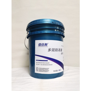 佳仕利 多效防冻液 -35 18KG/桶