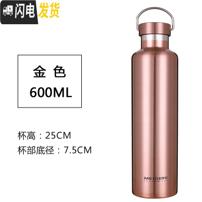 三维工匠新款旅行户外水杯便携保温杯男304全不锈钢运动水壶防漏杯1000 金色600全钢盖+杯套.杯刷