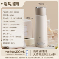 小熊(Bear)便携式烧水壶 烧水杯 家用迷你电热水壶304双层不锈钢抽真空保温旅行冲奶热水壶 ZDH-C04X1