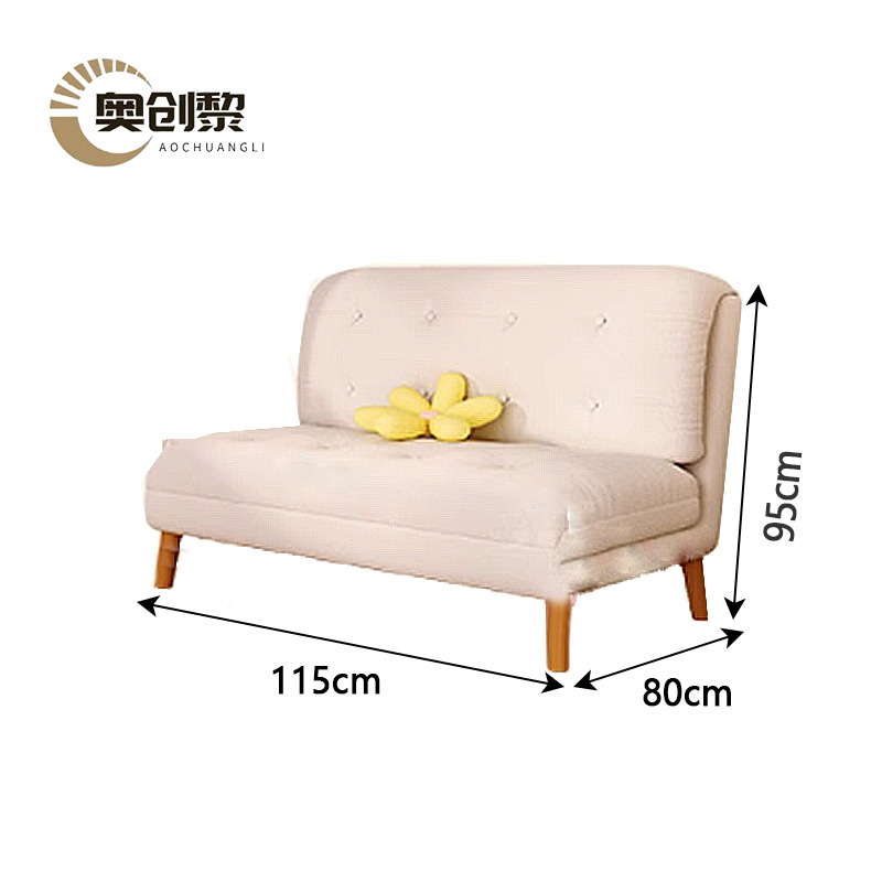 奥创黎 折叠沙发床 115cm 张