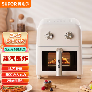 苏泊尔 烹饪可视 乐享美味 内外金属材质 蒸汽嫩炸 1500W大火力 6.0L大容量 空气炸锅KJ60D76