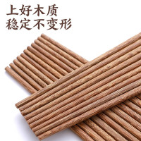 无蜡无漆筷子 鸡翅木筷子 1双