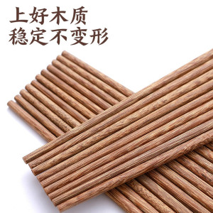 无蜡无漆筷子 鸡翅木筷子 1双