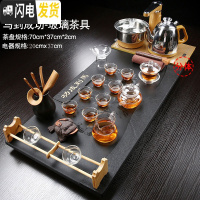 三维工匠乌金石茶盘茶具套装家用全自动简约功夫茶杯整套办公室石茶台茶海 20石马到成功70玻璃+全自动大 30件