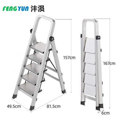 沣涢 折叠人字梯 加厚5步 个