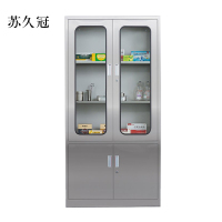 苏久冠文件柜不锈钢柜子储物柜资料柜档案柜带锁文件柜304大器文件柜
