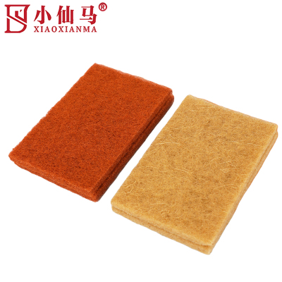 小仙马 剑麻椰棕百洁布抹布 15*10*1cm 片