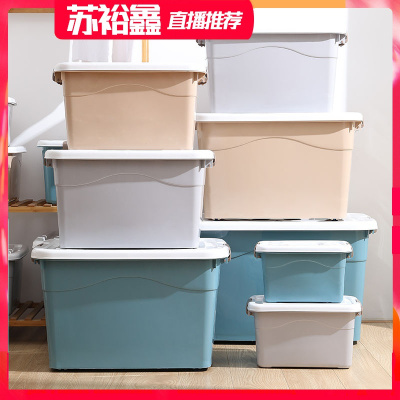 收纳箱塑料大号衣服玩具整理箱超大号储物盒子特大号家用收纳箱车内汽车用品