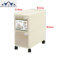 22cm宽移动塑料夹缝收纳柜厨房浴室缝隙柜抽屉式整理窄柜储物边柜 三维工匠