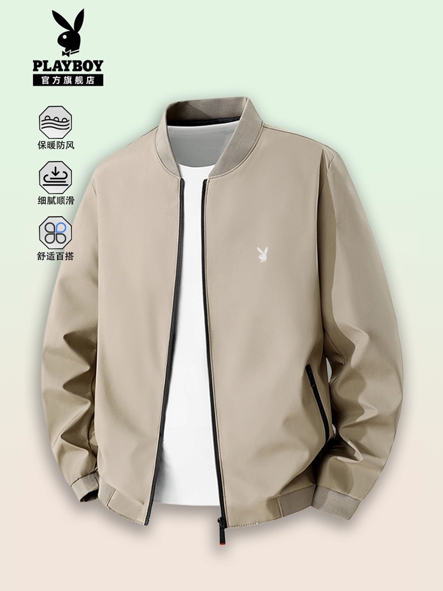 花花公子2025秋季男士棒球领夹克衫中年商务行政茄克衫纯色外套C