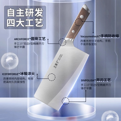 王麻子流云水果刀菜刀切片刀切肉刀厨房刀具不锈钢官方旗舰店8138