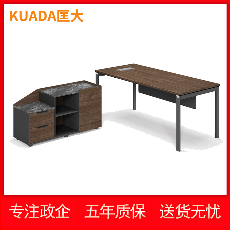 匡大 钢木办公桌经理桌带副柜主管桌职员桌1.8米