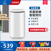 小鸭3.5公斤迷你全自动洗衣机小型家用母婴儿童宝宝内衣裤袜子专用洗脱一体 高温煮洗 杀菌除螨