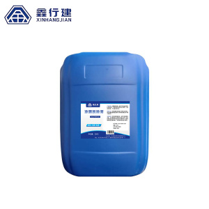 鑫行建 涂膜脱除膏 XXJ-TMTCG(净含量25kg) 桶