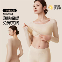 肌底衣女带胸垫内搭无痕秋衣秋裤套装秋冬打底衫免穿文胸保暖内衣