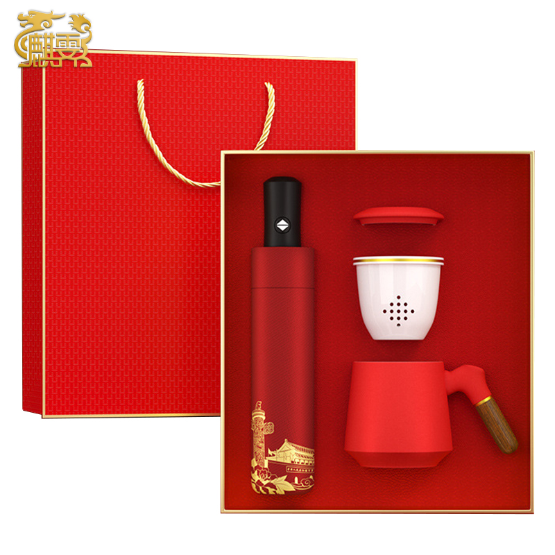 麒霁 可定制会议培训学习办公用品套装BL513