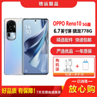 [二手95成新]OPPO Reno10 溢彩蓝 12G+512G 全网通安卓手机6.7英寸曲面屏骁龙778G备用5G手机