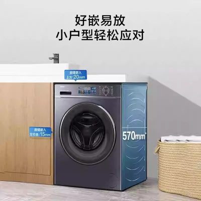 海尔EHG100PRO86S热泵式烘干机10千克大容量极夜灰独嵌两用低噪设计