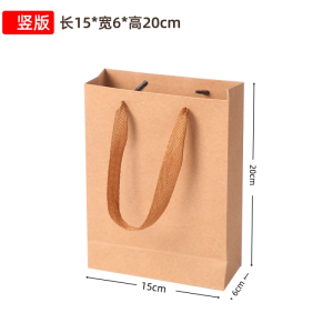 朗盛光艺 LSGY12 15*6*20cm 10个/包 竖版牛皮纸袋 文件袋(计价单位:包) 本色