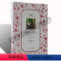 [正版] 双语阅读无障碍阅读丛书威尼斯商人中英文对照世界名著读名著学英语 英汉中英文对照双语名著学生课外经典读物青少版