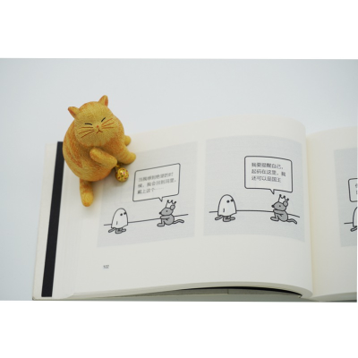 醉染图书老鼠什么都知道9787521717501