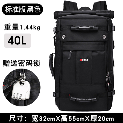 KAKA登山包旅行包男士双肩包多功能出差大容量书包户外包旅游包运动背包男行李包标准版40L黑色