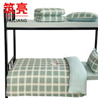 筑亮 全棉三件套 Q-M207 套