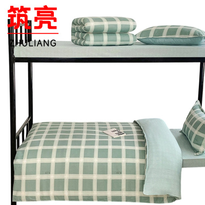 筑亮 全棉三件套 Q-M207 套