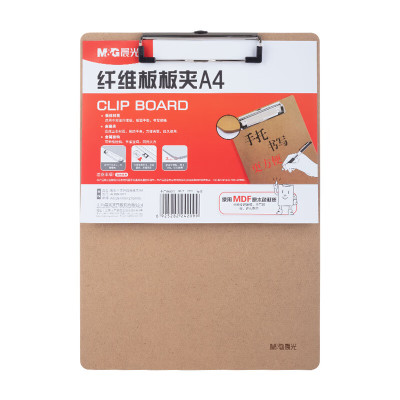 晨光 M&G 平夹木质纤维板 ADM94877 A4 (原木色) 96个/箱 个