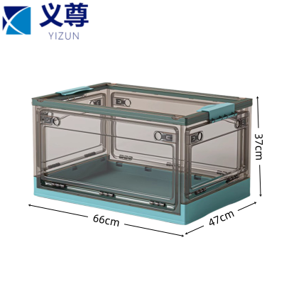 义尊 储物箱 超大号 个
