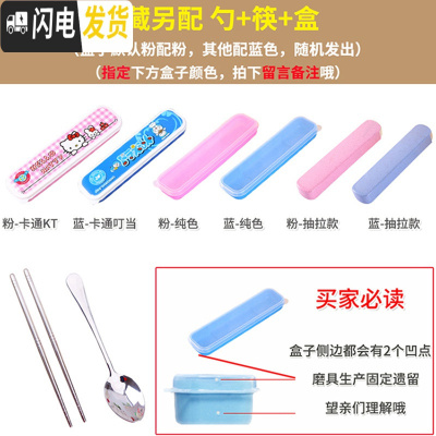 三维工匠304不锈钢保温饭盒分隔密封KT卡通可爱儿童便携午餐盒学生便当盒 收藏饭盒另送勺+筷+盒指定餐盒图案留言