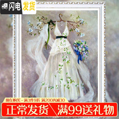 三维工匠十字绣2019新款绣客厅梦中的婚礼5D卧室贴满砖自己 炫彩魔方+点钻[30*40厘米]多送钻量30满钻全贴