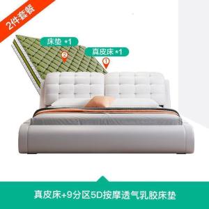 森美人床现代双人床简约主卧大气床1.8米卧室婚床榻榻米软包