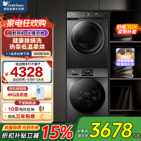 小天鹅(LittleSwan)洗衣机洗烘套装 滚筒洗衣机V23PRO+HL02T