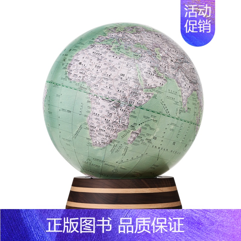 灰湖绿圆底轴承 [正版]手工美学地球仪25cm 实木底座摆件大号 高清美式复古家居学生用地球仪 创意客厅办公室中英文办公