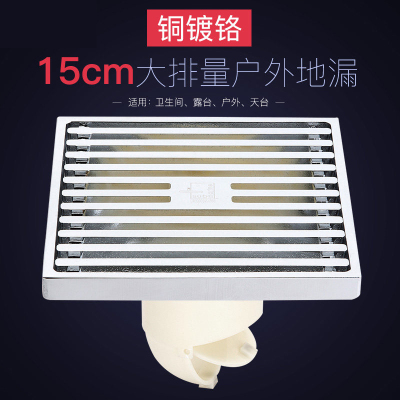 潜水艇地漏防臭阳台天台户外室外大尺寸排量花园全铜防臭地漏LTK75-15面板