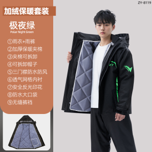 正雨摩托车雨衣骑行男款防暴雨套装分体式外卖骑手电动车防雨雨披9063