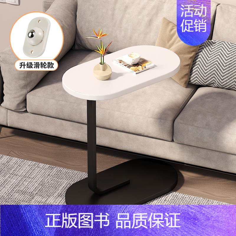 C型滑轮移动-黑架白色 [正版]网红小圆桌子沙发边几可移动边柜迷你茶几现代简约床头柜推车边桌
