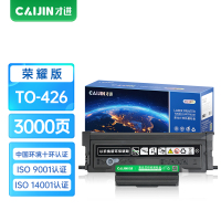 才进荣耀版适用奔图M7115DN粉盒pantum P3016D激光硒鼓P3306DN复印一体墨粉盒to-426碳粉盒30