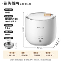 小熊智能定时煮蛋器 不锈钢内胆机械控制多功能蒸煮电器