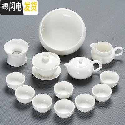 三维工匠德化羊脂玉瓷功夫茶具套装整套白瓷泡茶喝茶盖碗茶壶茶杯家用陶瓷 羊脂玉西施壶茶具13件套(配茶洗)